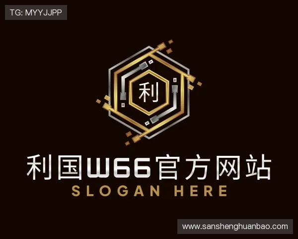 认识利国w66官方网站